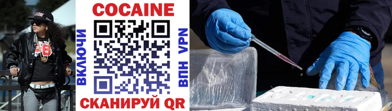 МДМА Калининград