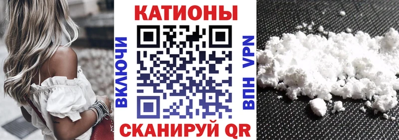 Где купить наркотики Калининград Марихуана Cocaine Alpha-PVP Меф мяу мяу ГАШ