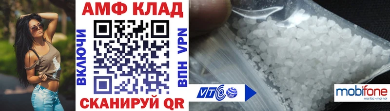 Амфетамин 98%  хочу   Калининград 