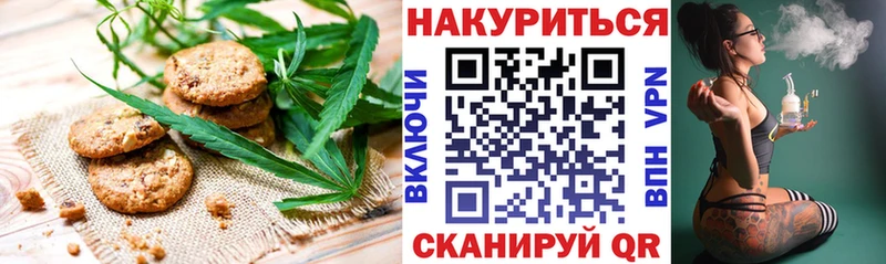 Cannafood конопля  Калининград 
