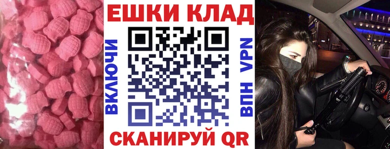 Ecstasy Punisher  Калининград 