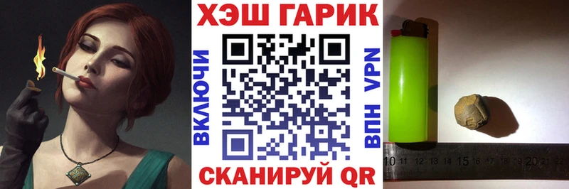 Гашиш 40% ТГК  как найти закладки  Калининград 