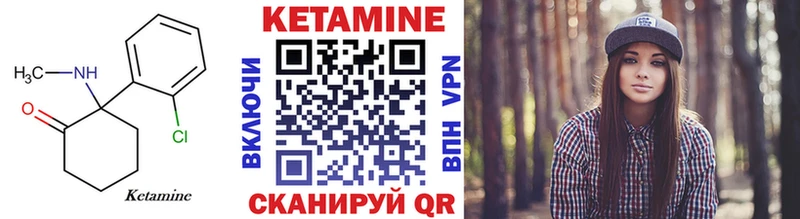мега ссылки  Калининград  КЕТАМИН VHQ 