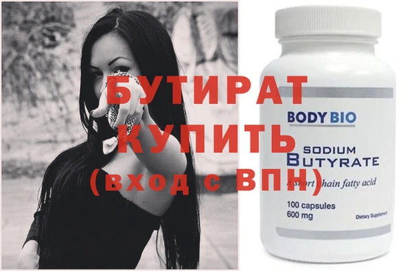 спайс Богородицк