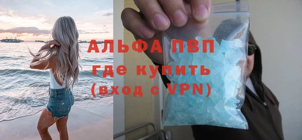 скорость mdpv Богданович