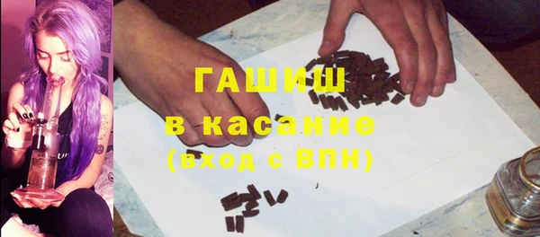 спайс Богородицк