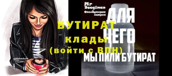 скорость mdpv Богданович