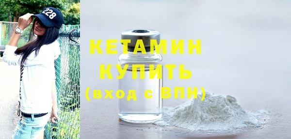 спайс Богородицк