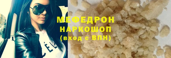 скорость mdpv Богданович