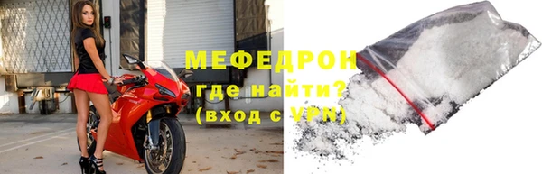 скорость mdpv Богданович