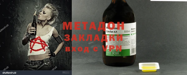 спайс Богородицк