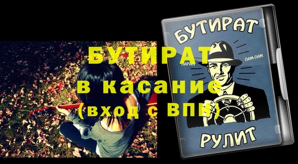 спайс Богородицк