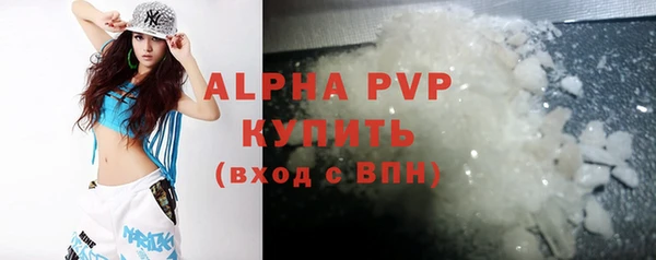 спайс Богородицк