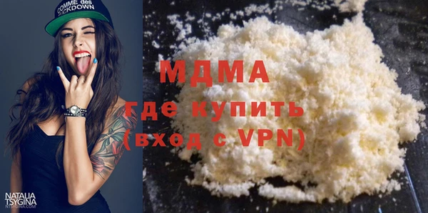 спайс Богородицк