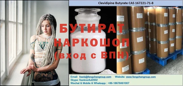 mdpv Богородск