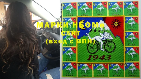 спайс Богородицк