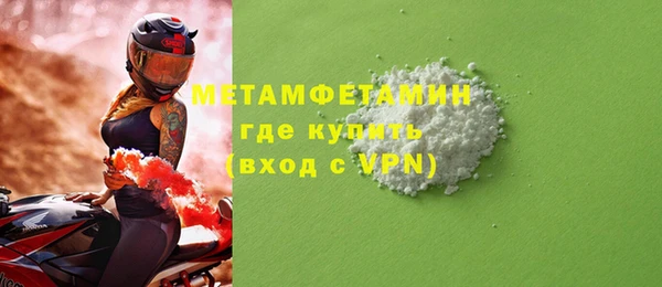 спайс Богородицк