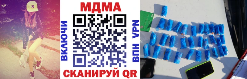 МДМА Molly  магазин  наркотиков  Калининград 