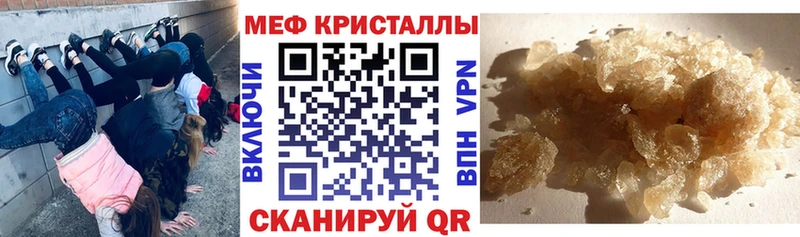 blacksprut зеркало  Калининград  Мефедрон кристаллы 