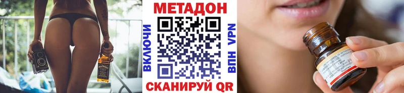 mega ONION  Калининград  Метадон VHQ 