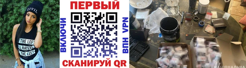купить закладку Калининград Метамфетамин пудра