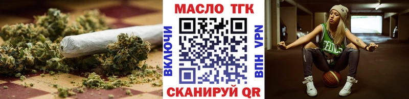 наркота  Калининград  ТГК вейп 