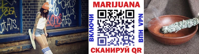 Бошки марихуана семена  kraken   Калининград 
